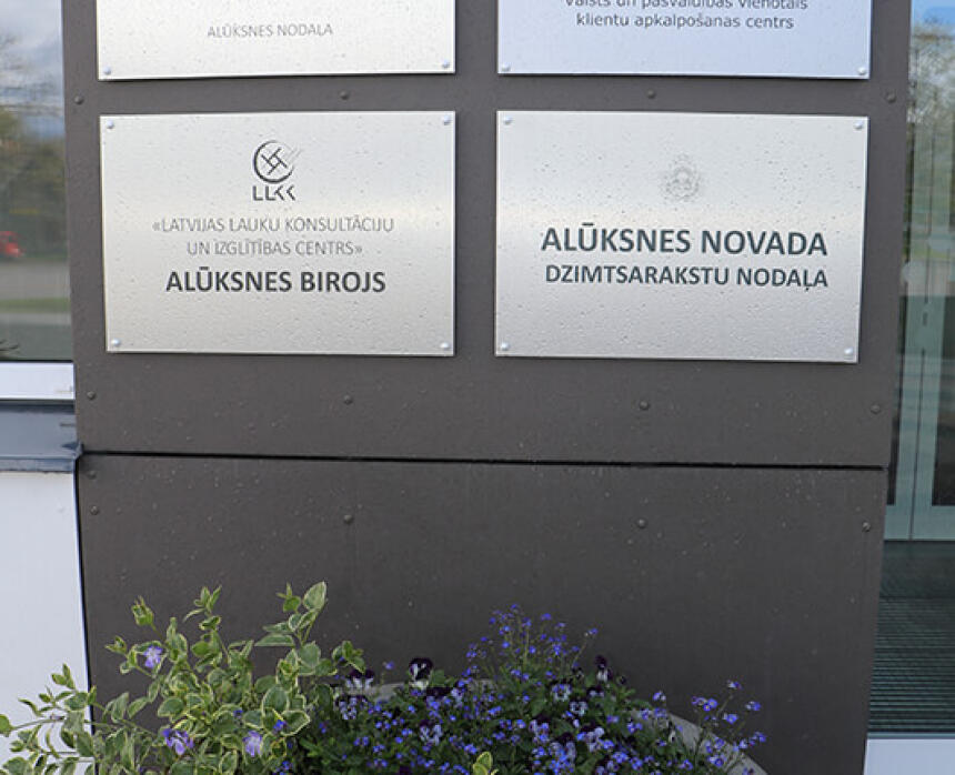 Alūksnes novada dzimtsarakstu nodaļa