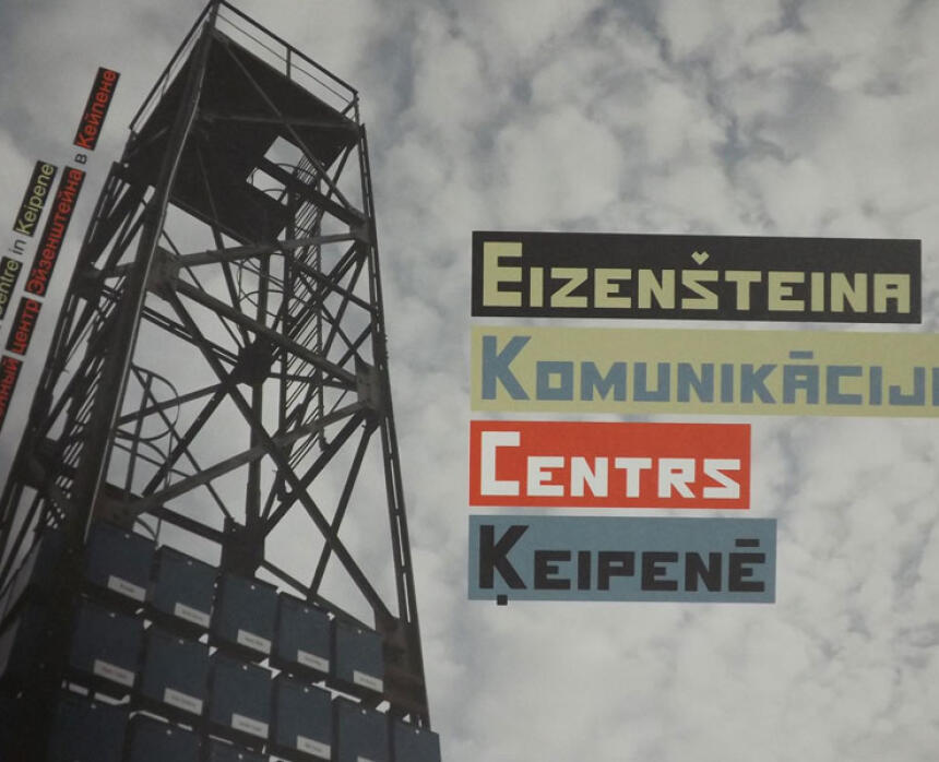 Eizenšteina komunikāciju centrs