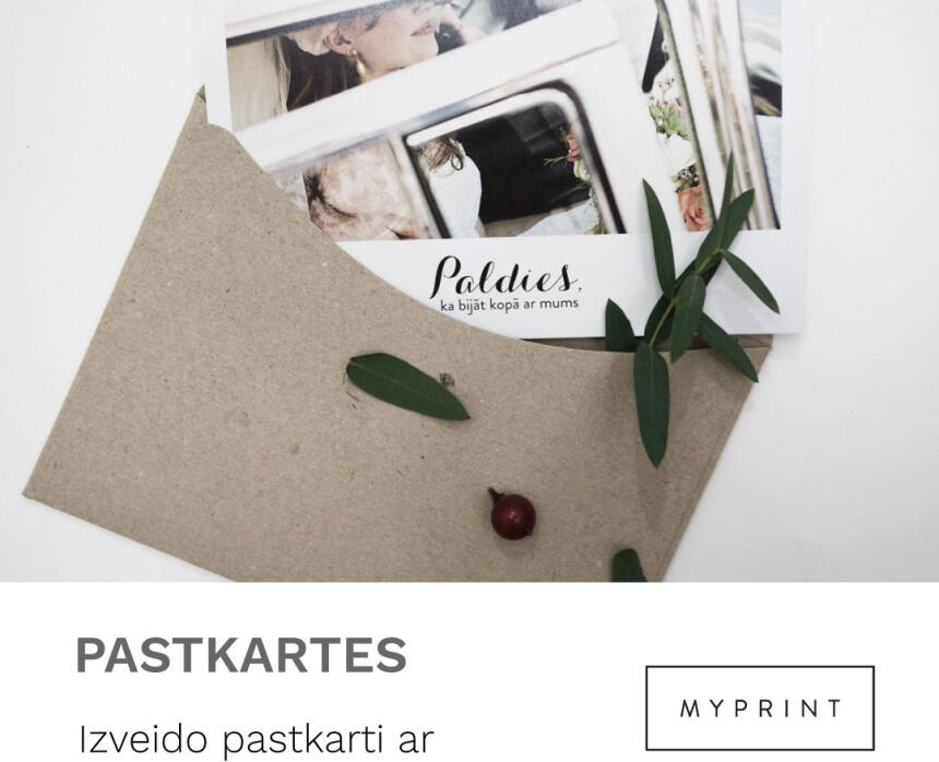MyPrint